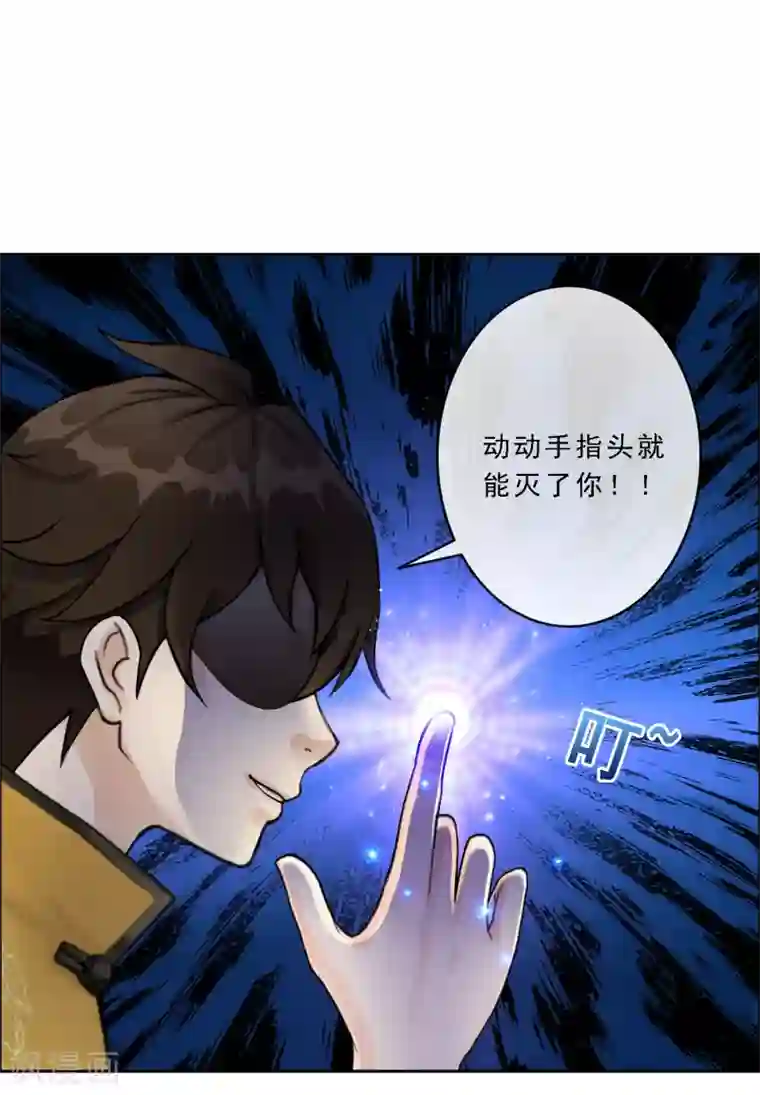 解离妖圣第21话 齐天主魂