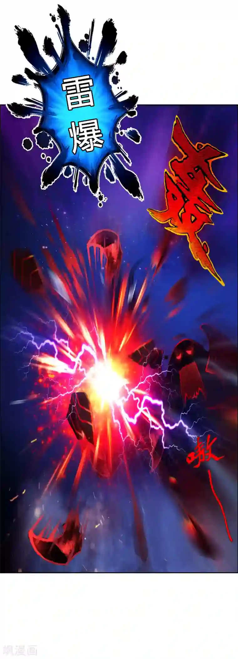 解离妖圣第21话 齐天主魂