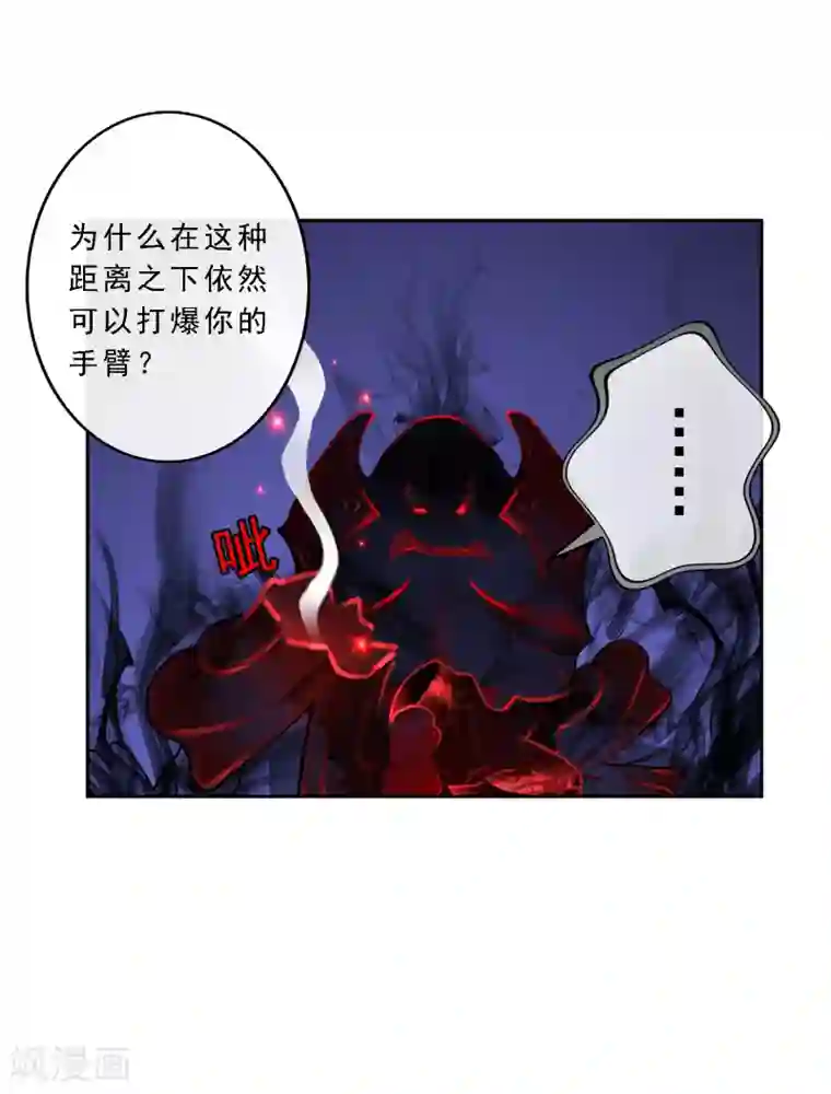 解离妖圣第22话 以渣制渣