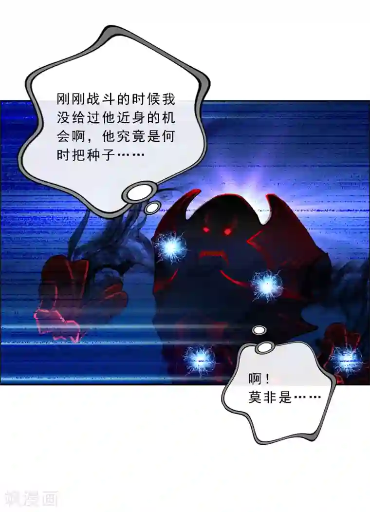 解离妖圣第22话 以渣制渣