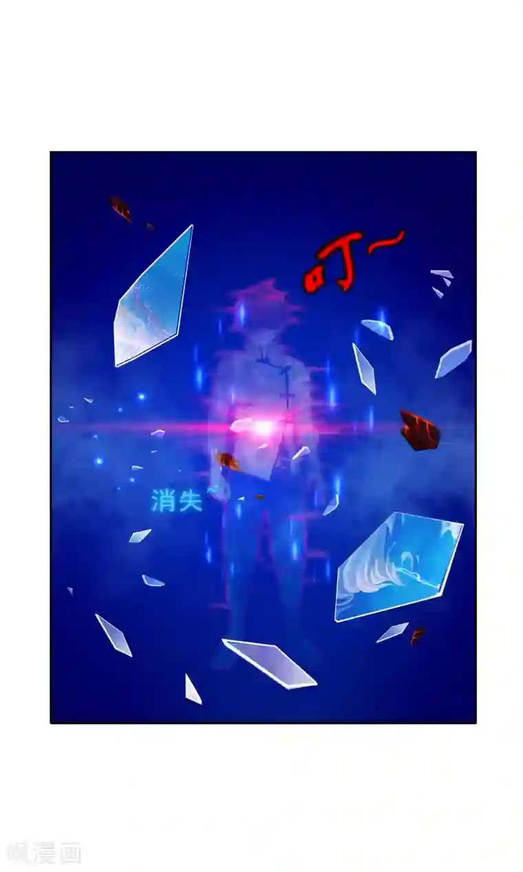 解离妖圣第23话 我不要再做扫地少年