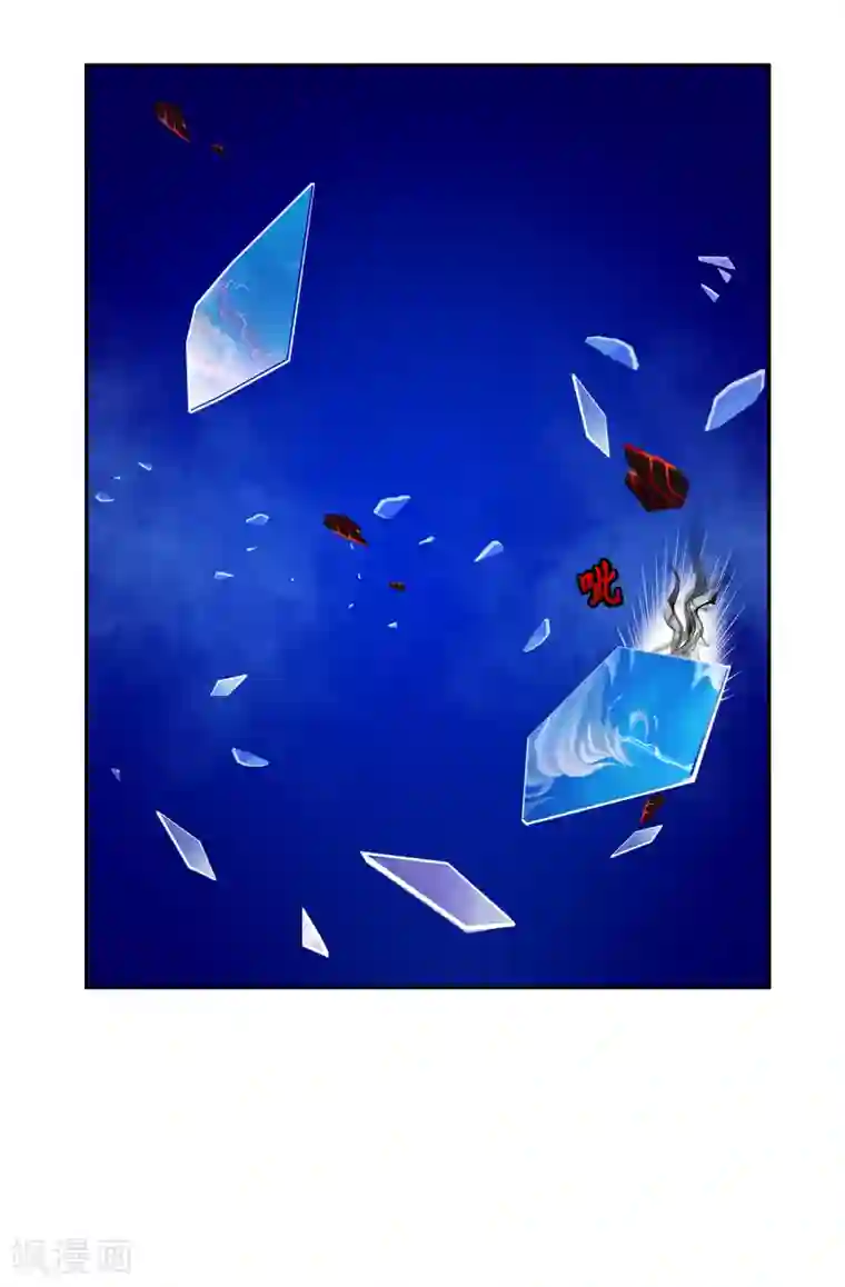 解离妖圣第23话 我不要再做扫地少年