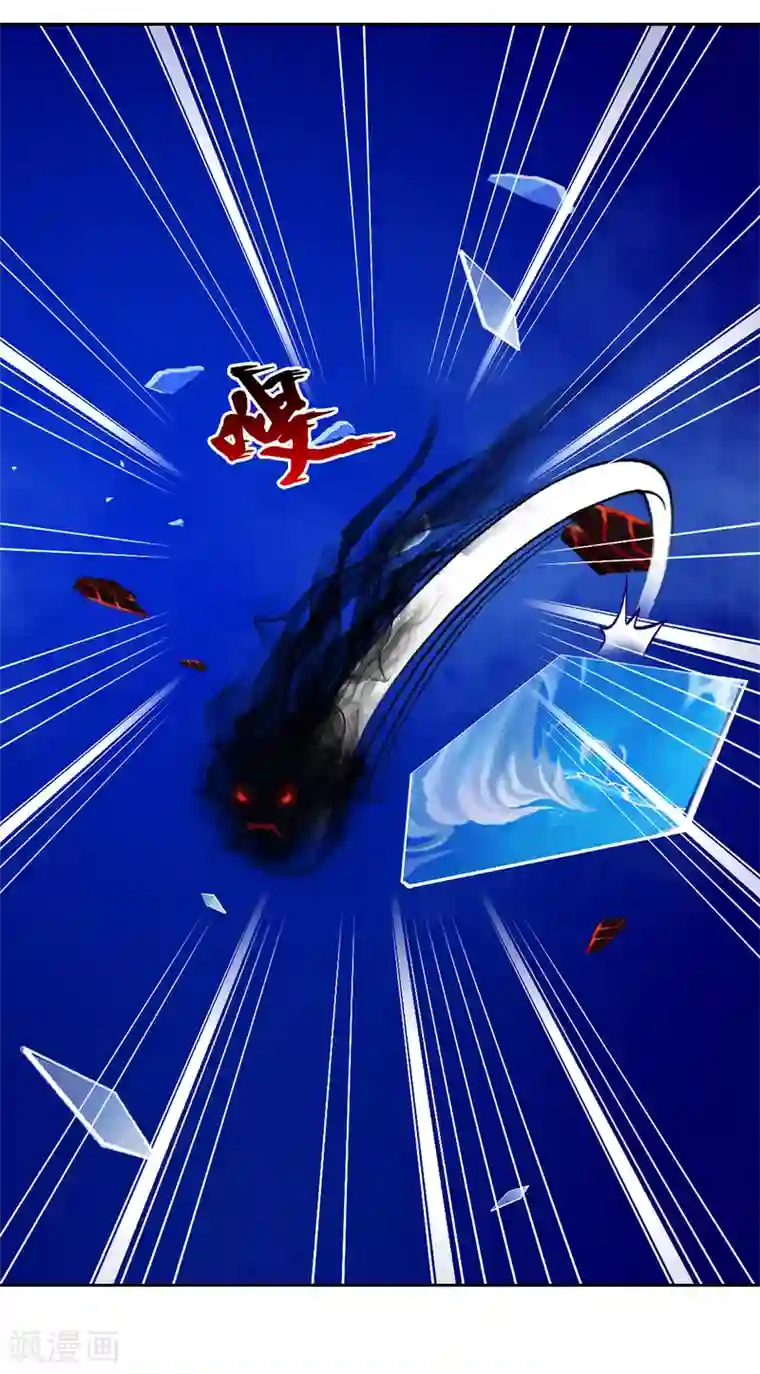 解离妖圣第23话 我不要再做扫地少年