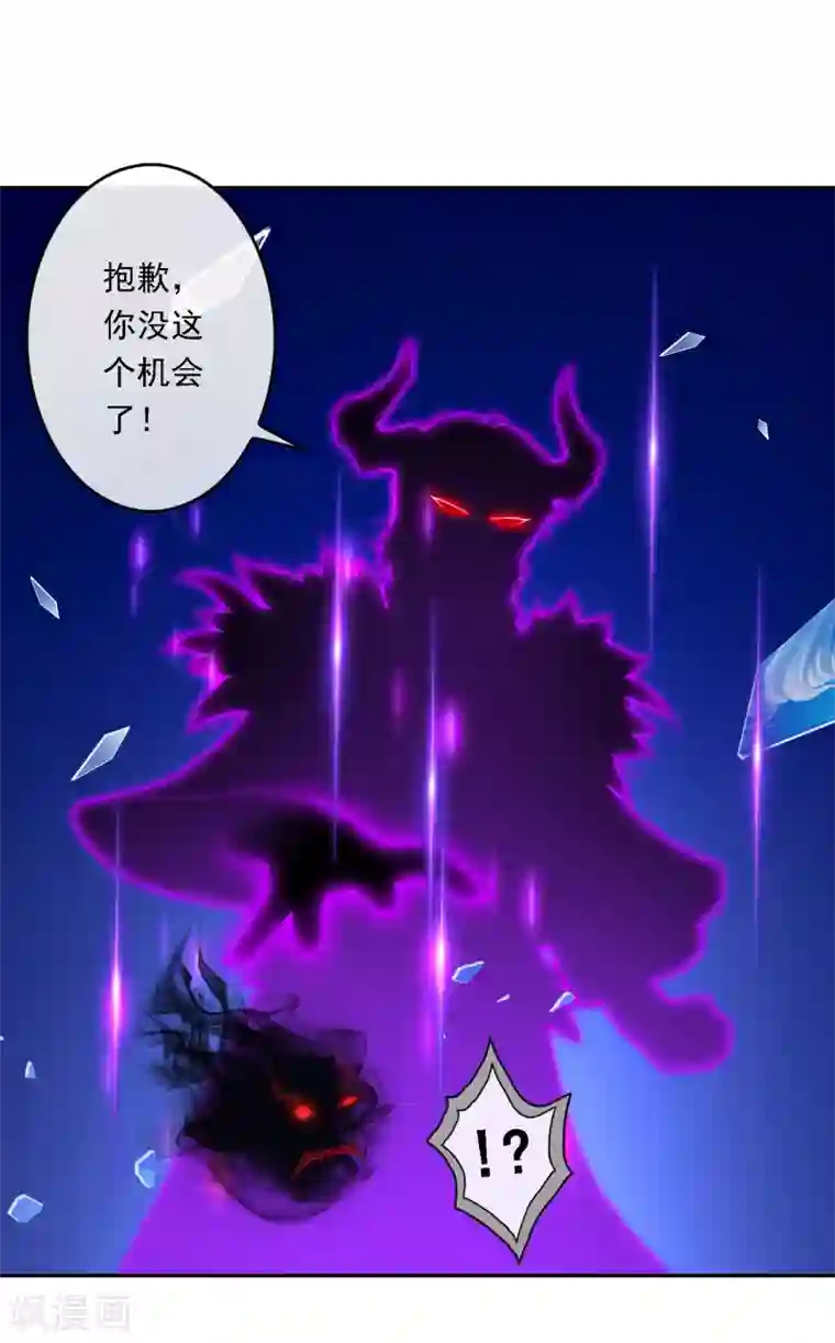 解离妖圣第24话 我真的还想再睡500年