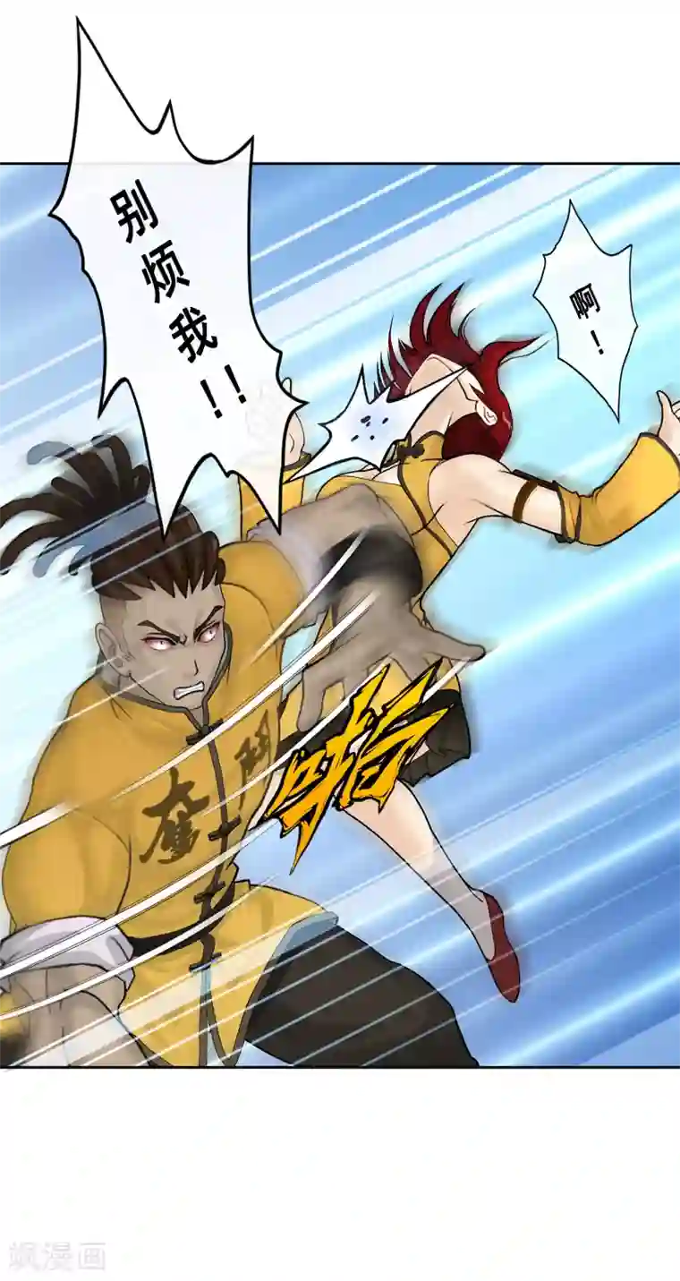解离妖圣第24话 我真的还想再睡500年