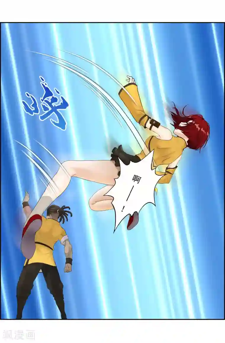 解离妖圣第24话 我真的还想再睡500年