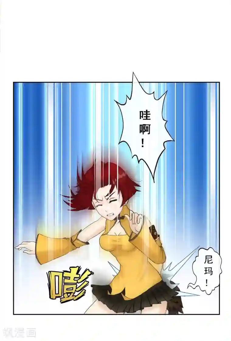 解离妖圣第24话 我真的还想再睡500年