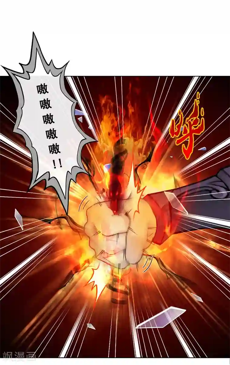 解离妖圣第24话 我真的还想再睡500年