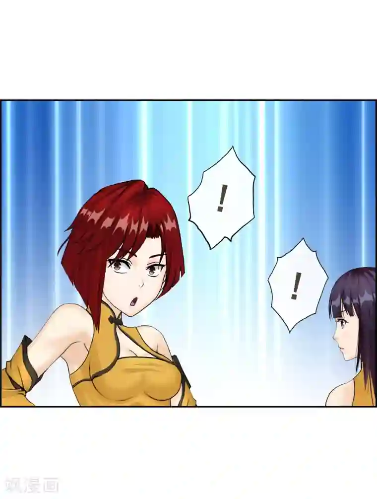 解离妖圣第24话 我真的还想再睡500年