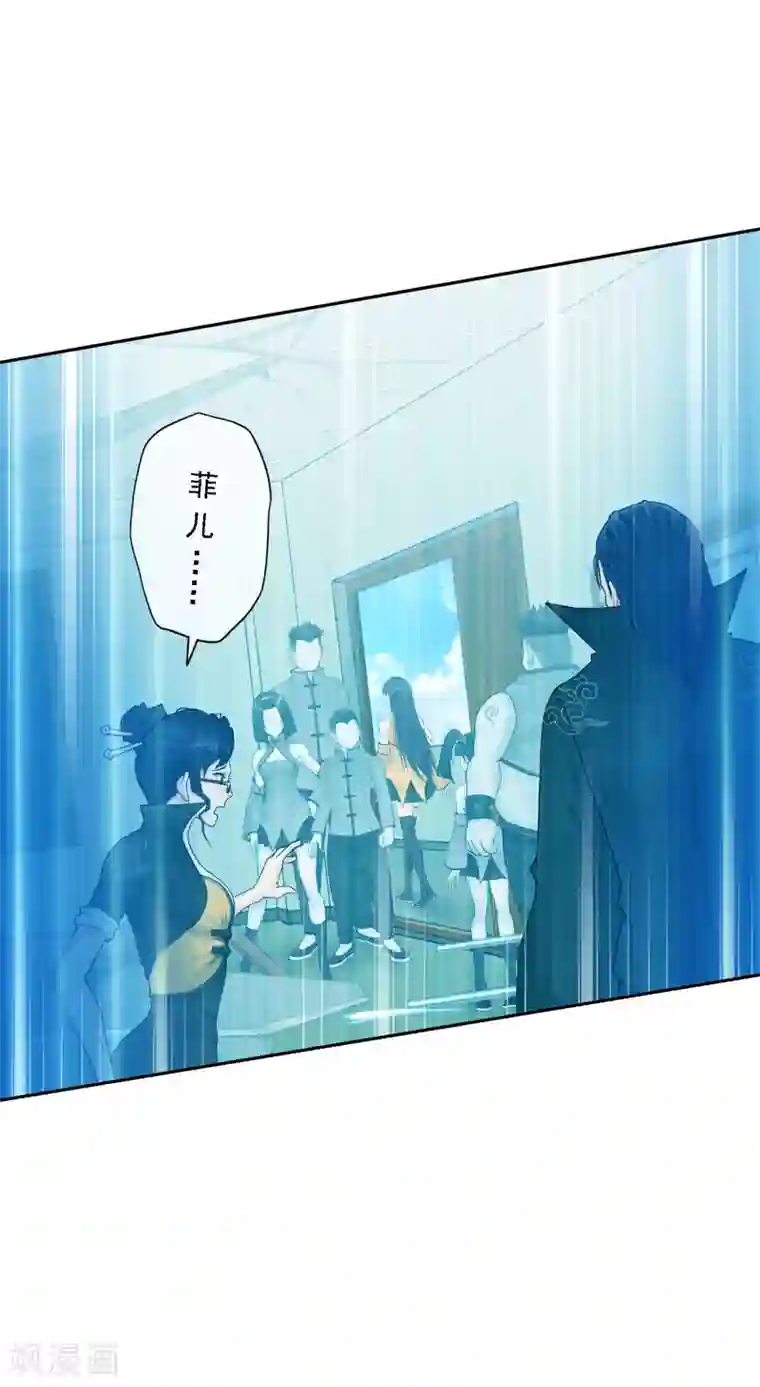 解离妖圣第26话 金主爸爸