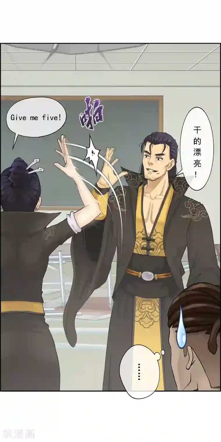 解离妖圣第27话 合理的赔偿