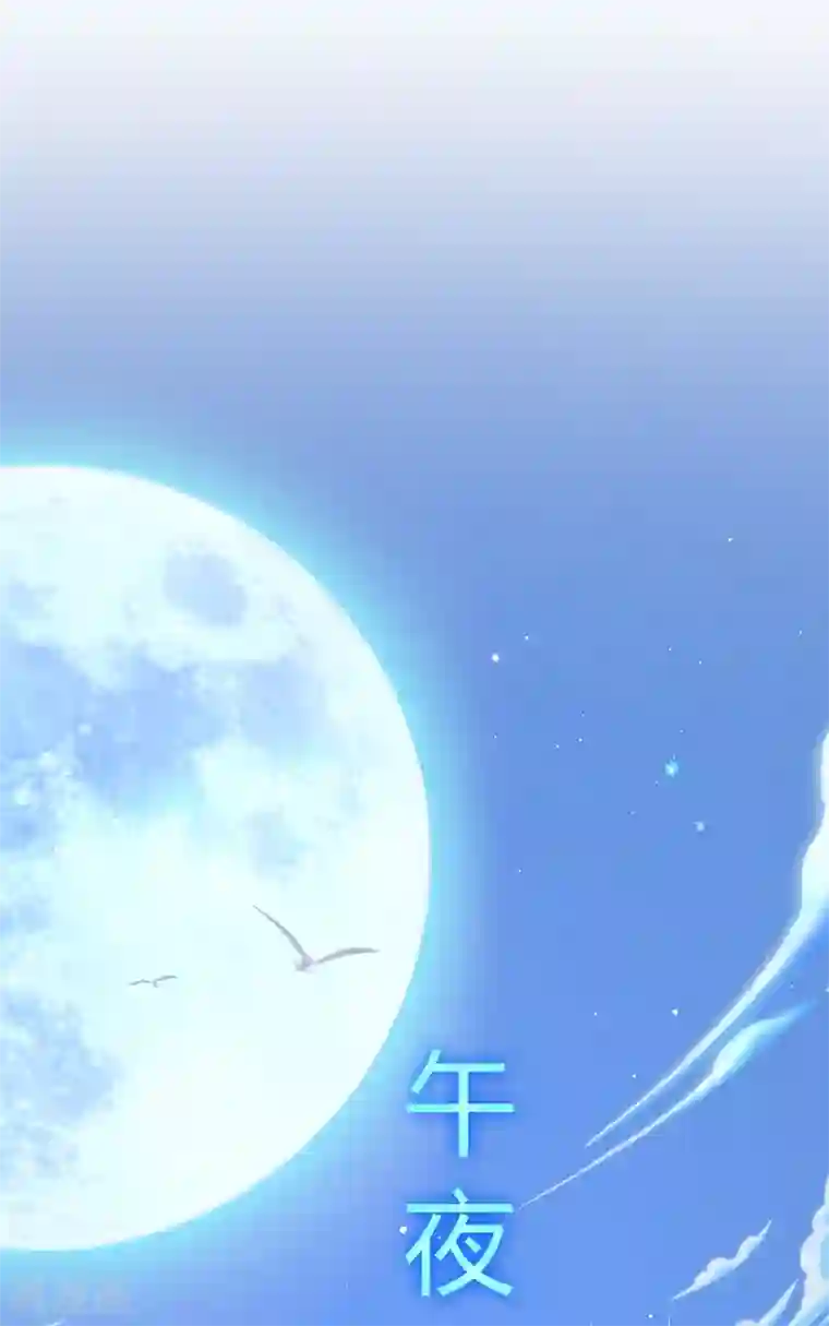 解离妖圣第27话 合理的赔偿