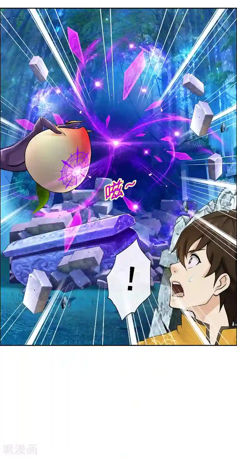 解离妖圣第28话 灵魂分身