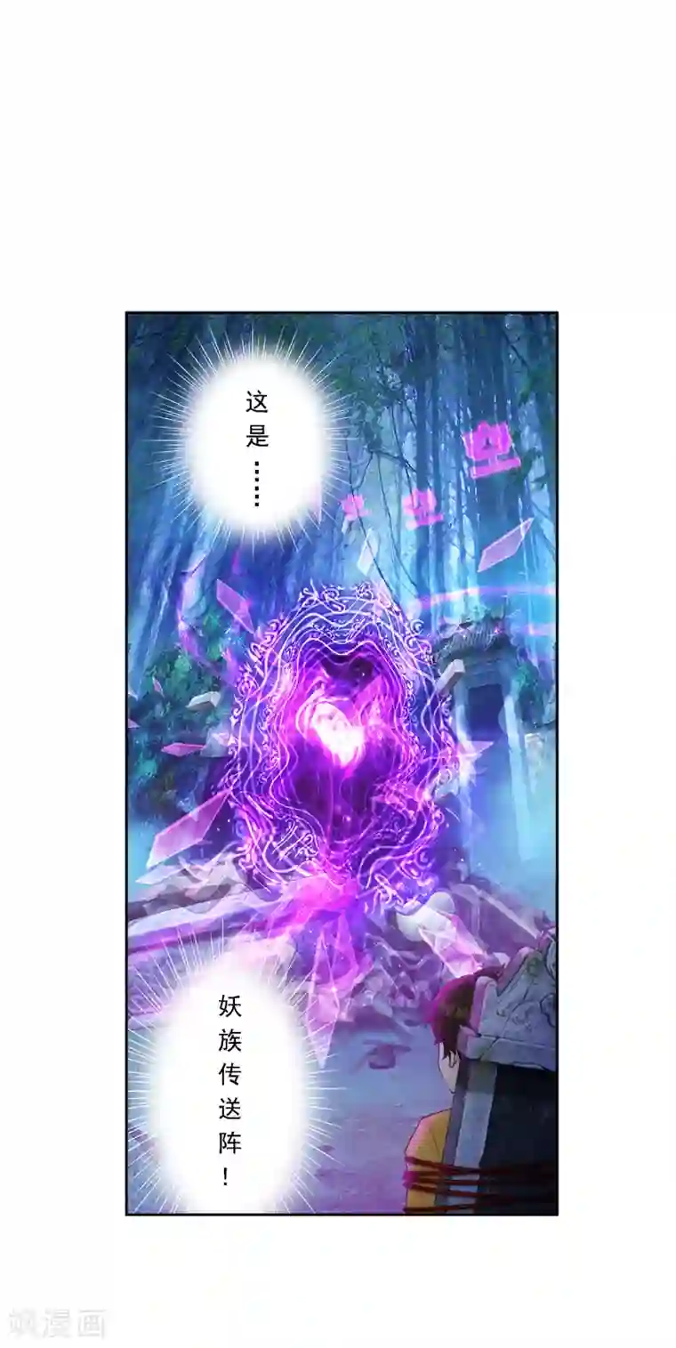 解离妖圣第29话 一血