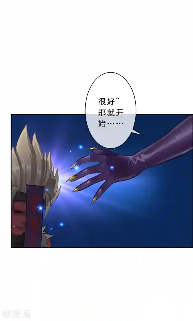 解离妖圣第29话 一血