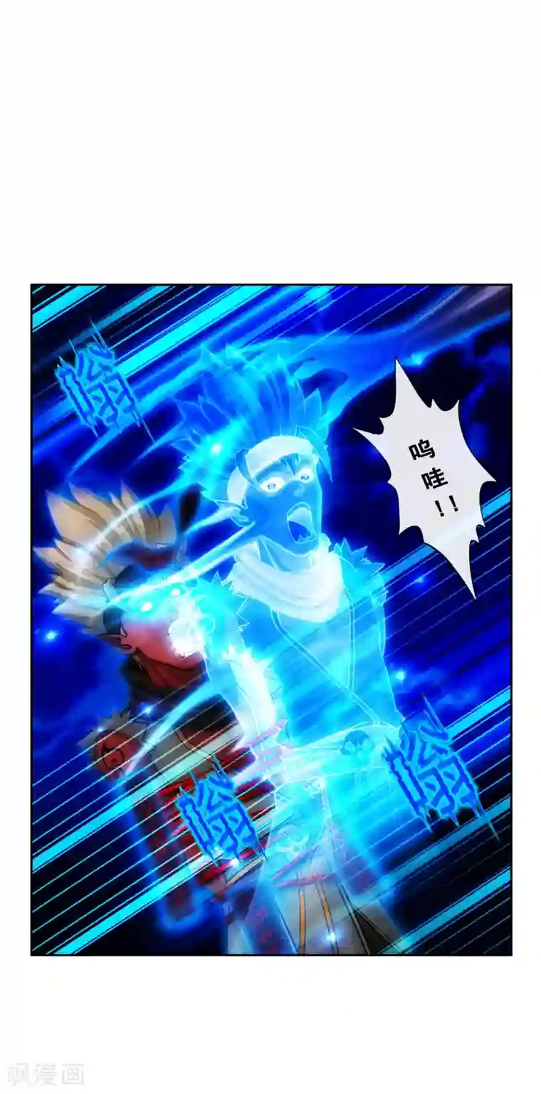 解离妖圣第29话 一血