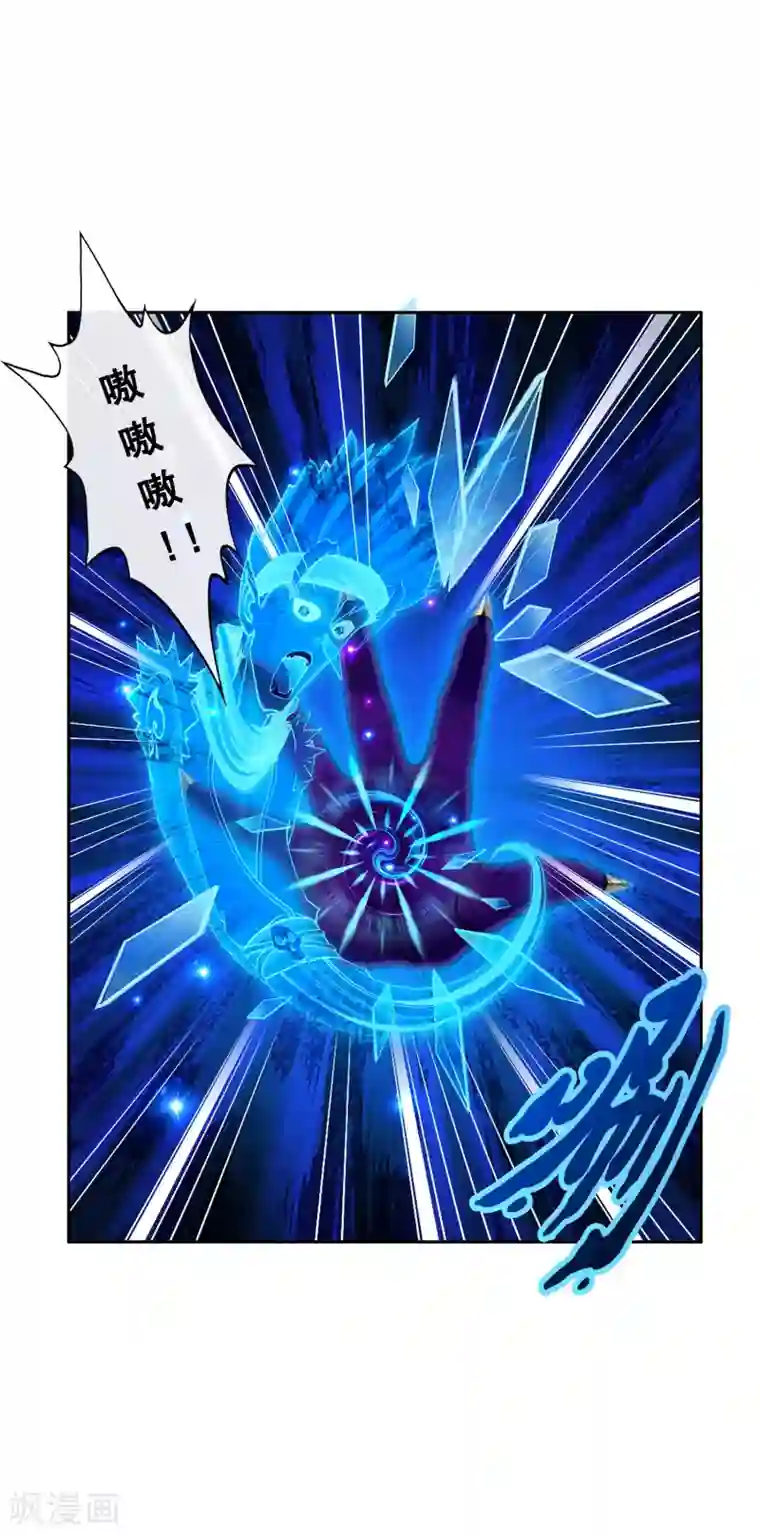 解离妖圣第29话 一血