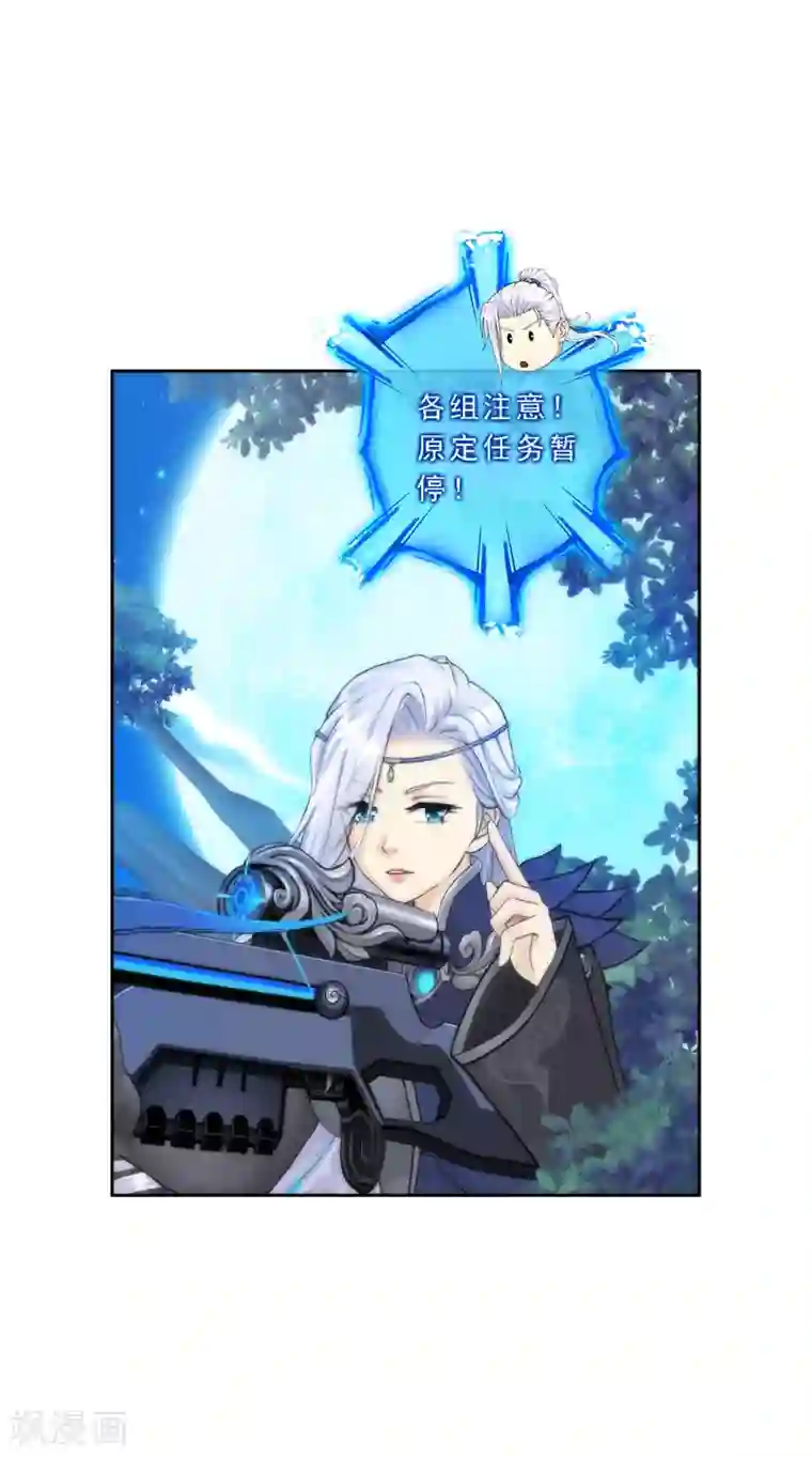 解离妖圣第29话 一血