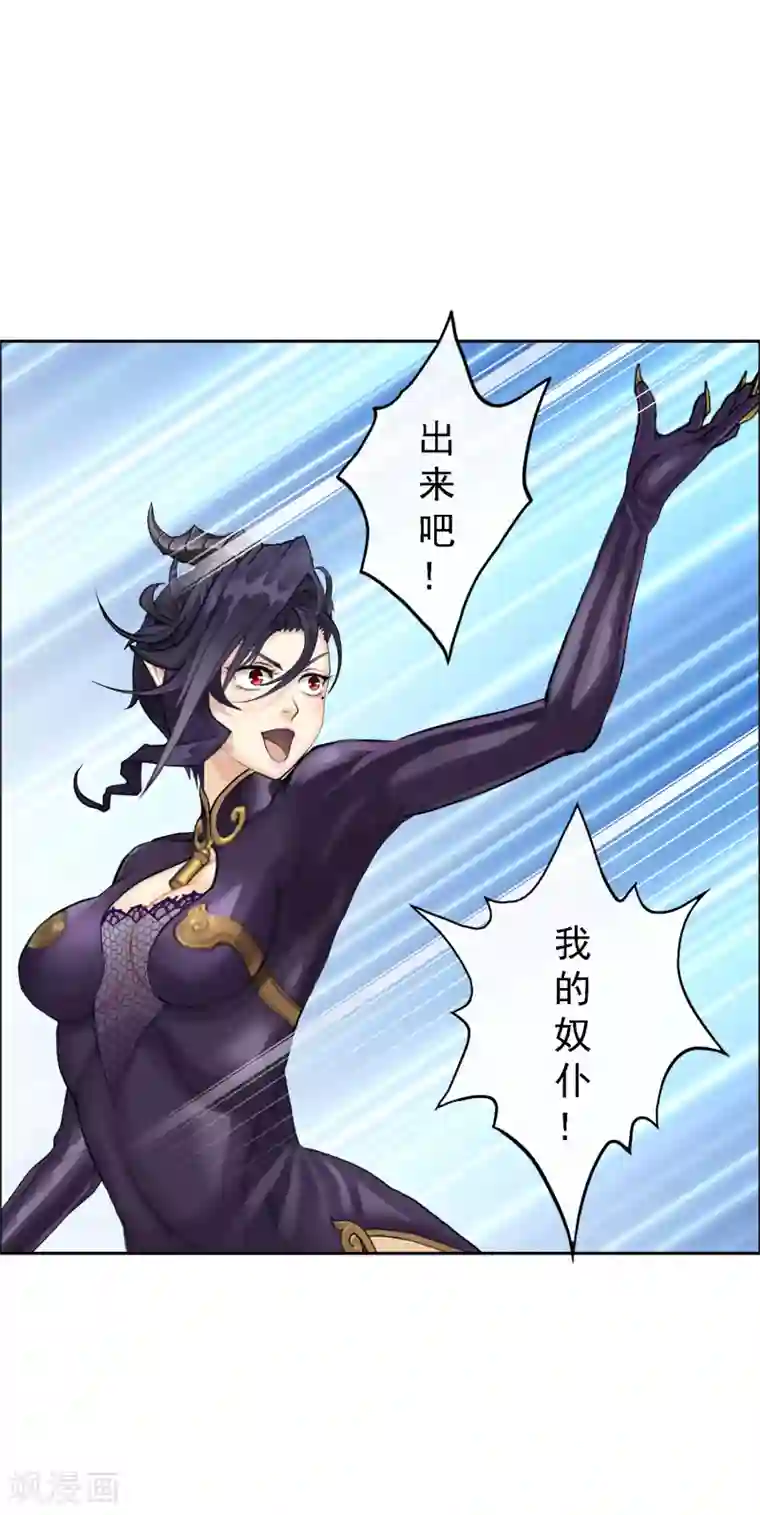 解离妖圣第29话 一血