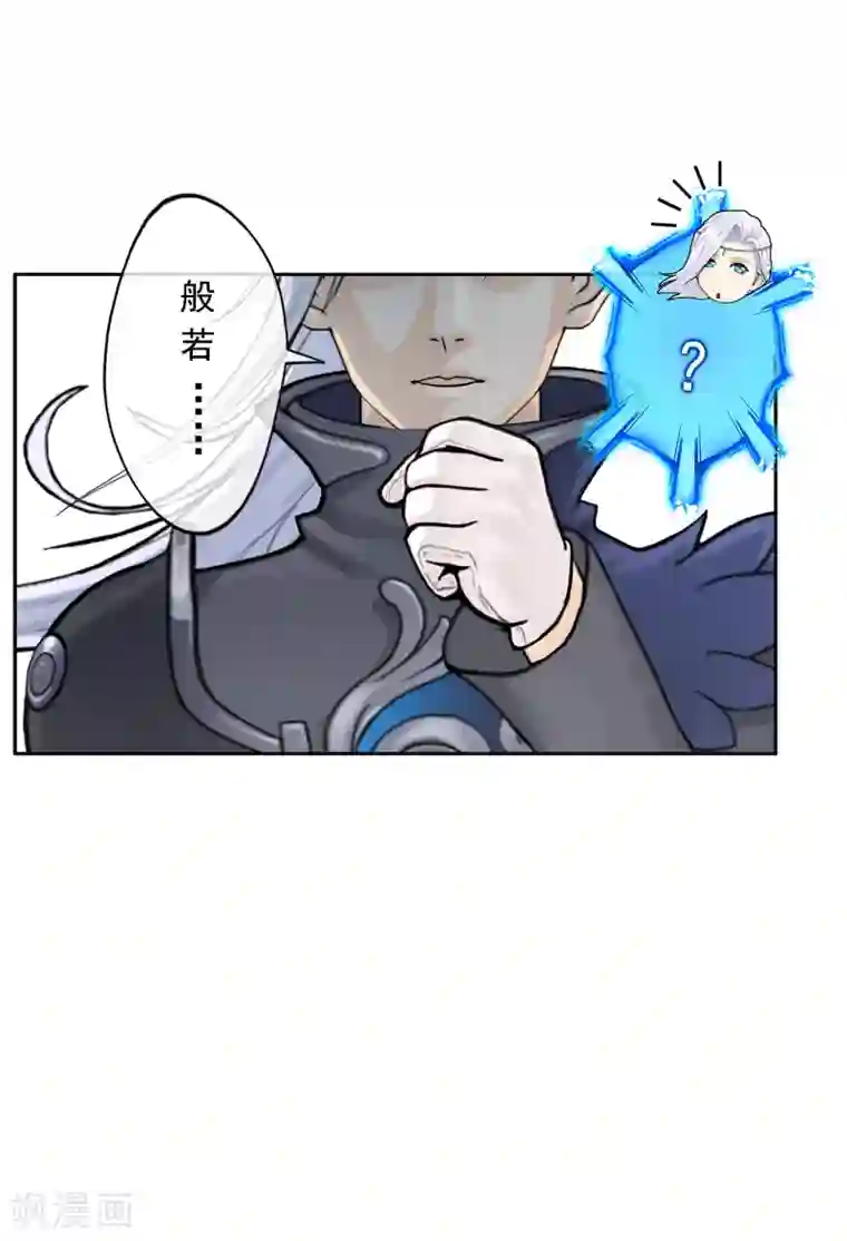 解离妖圣第29话 一血