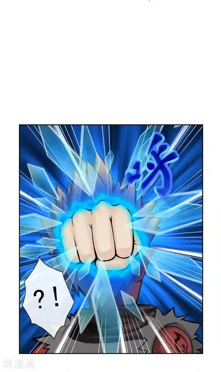 解离妖圣第30话 女王大人的见面礼