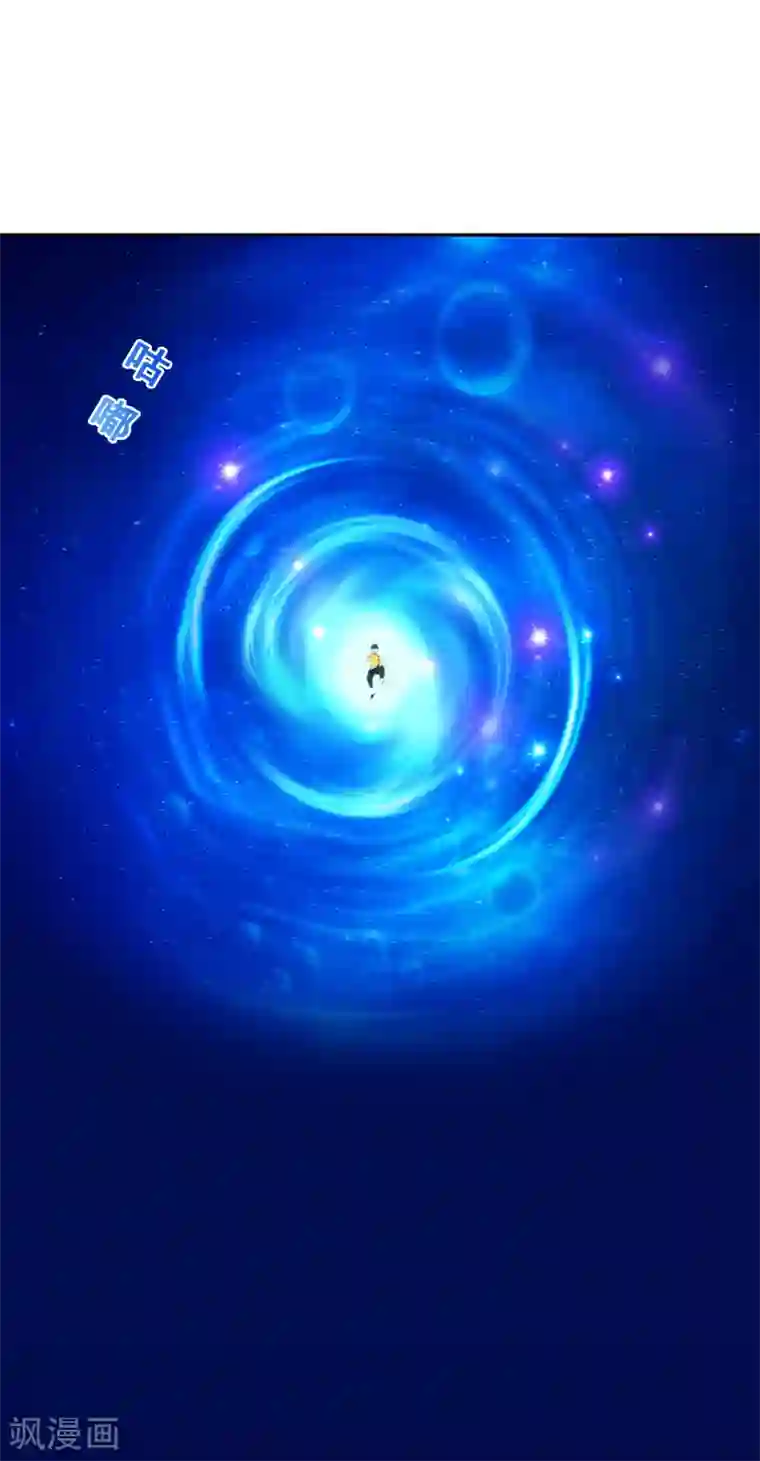 解离妖圣第31话 断角