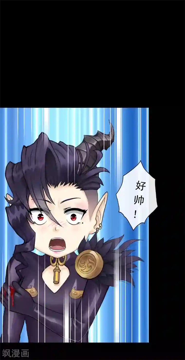 解离妖圣第32话 你错哪了？