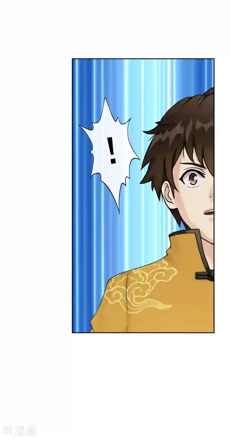 解离妖圣第33话 约好了要娶我