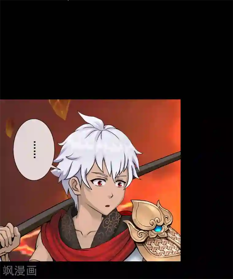 解离妖圣第33话 约好了要娶我