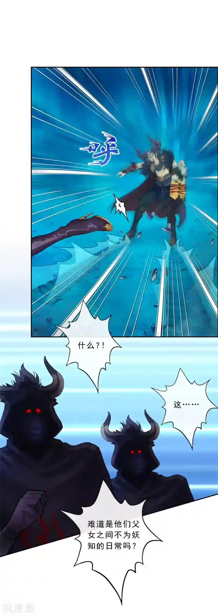 解离妖圣第34话 营救