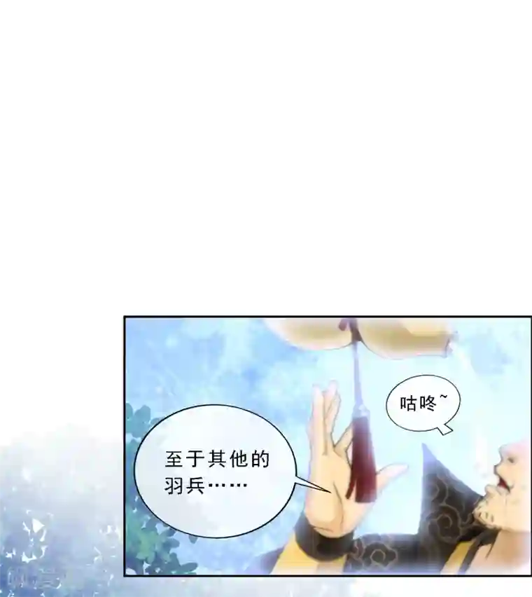 解离妖圣第34话 营救