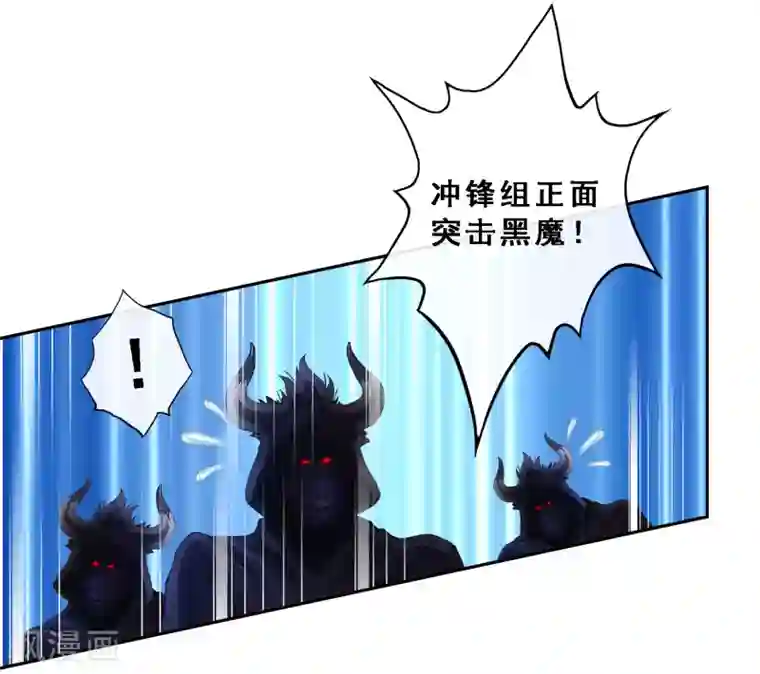 解离妖圣第34话 营救