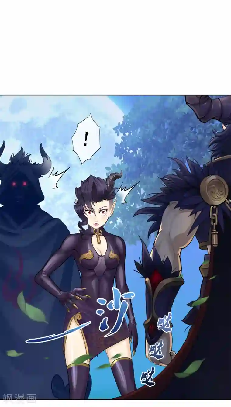 解离妖圣第34话 营救