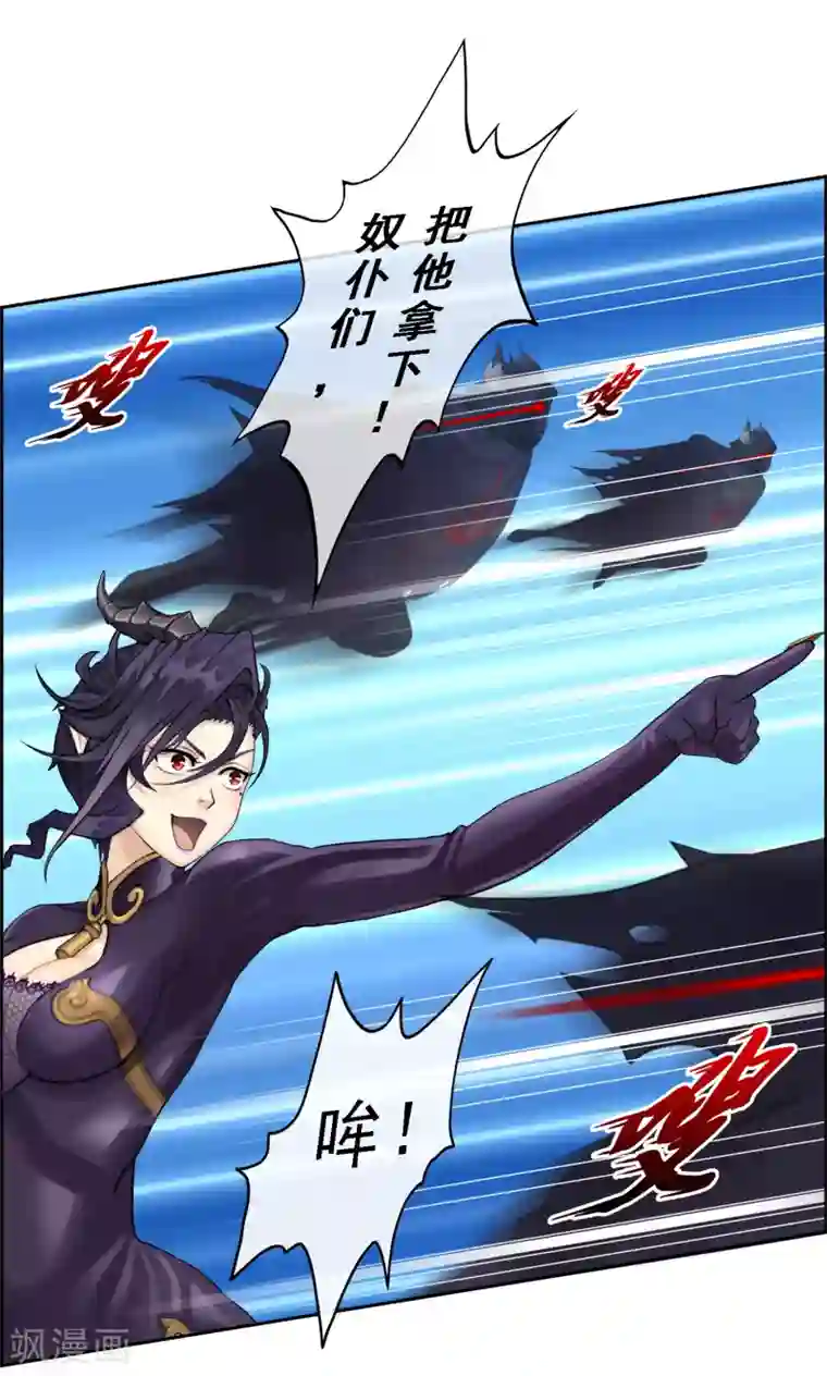 解离妖圣第35话 最后的任性