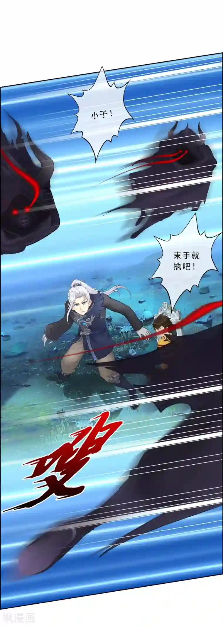 解离妖圣第35话 最后的任性