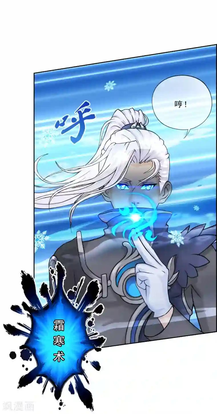 解离妖圣第35话 最后的任性