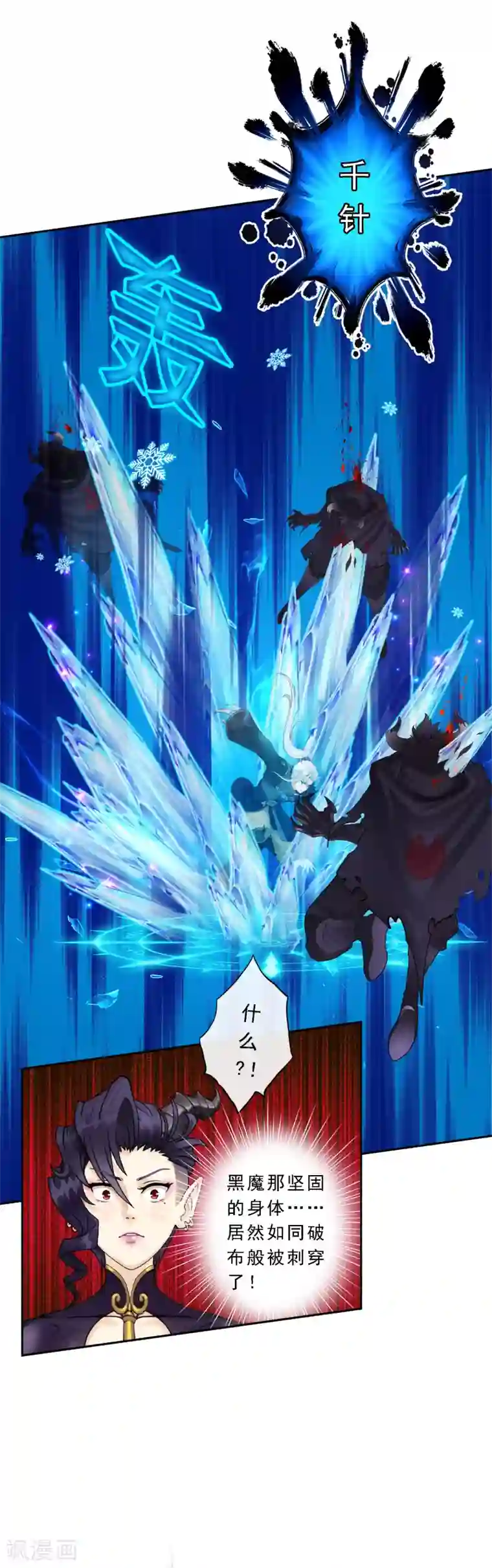 解离妖圣第35话 最后的任性