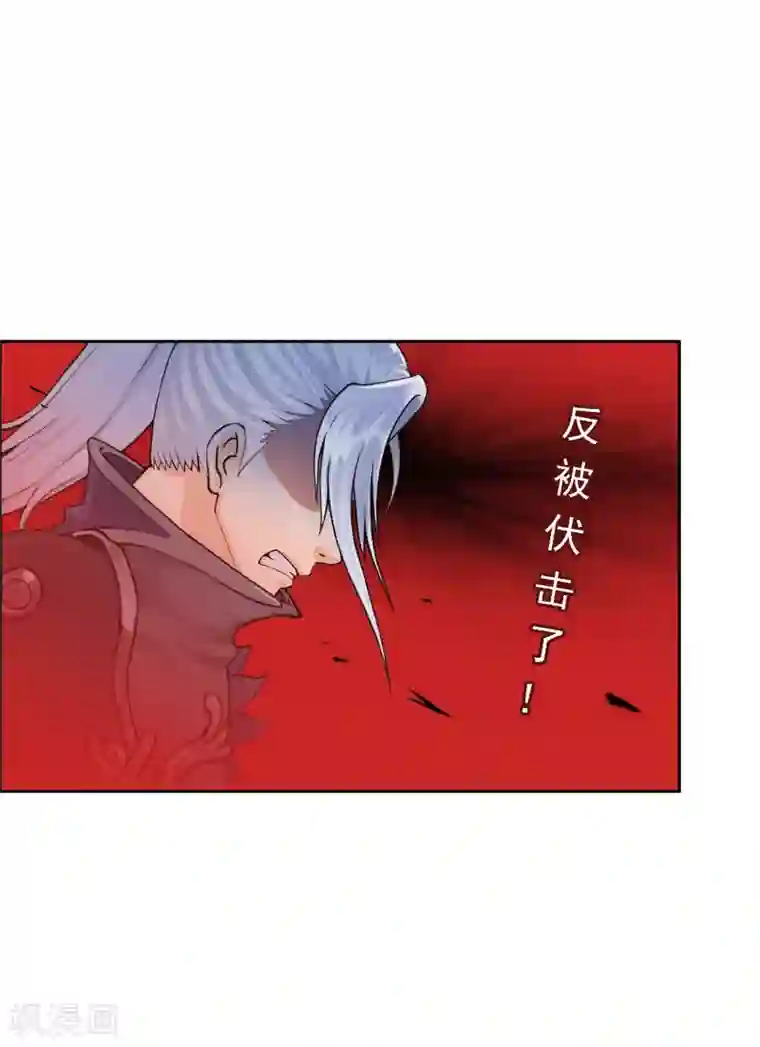 解离妖圣第35话 最后的任性