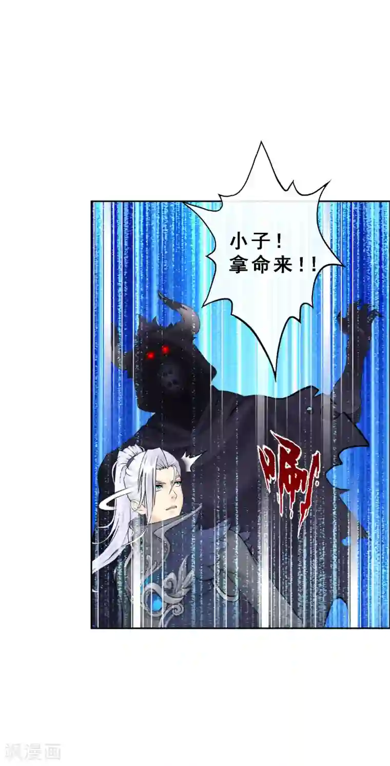 解离妖圣第35话 最后的任性