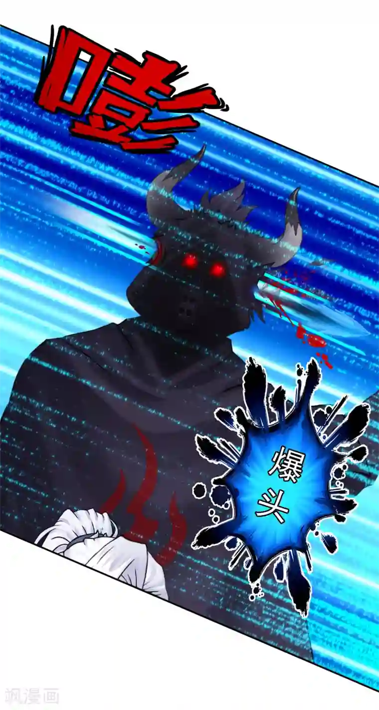 解离妖圣第35话 最后的任性