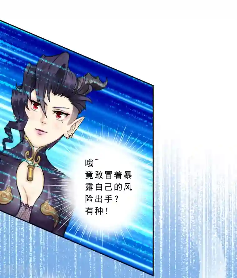 解离妖圣第35话 最后的任性