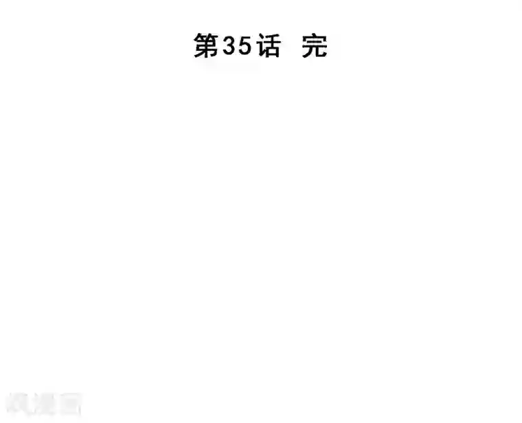 解离妖圣第35话 最后的任性