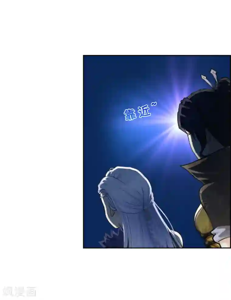 解离妖圣第36话 赌约