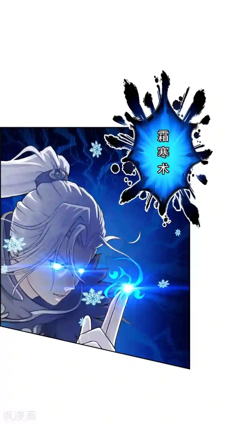 解离妖圣第36话 赌约