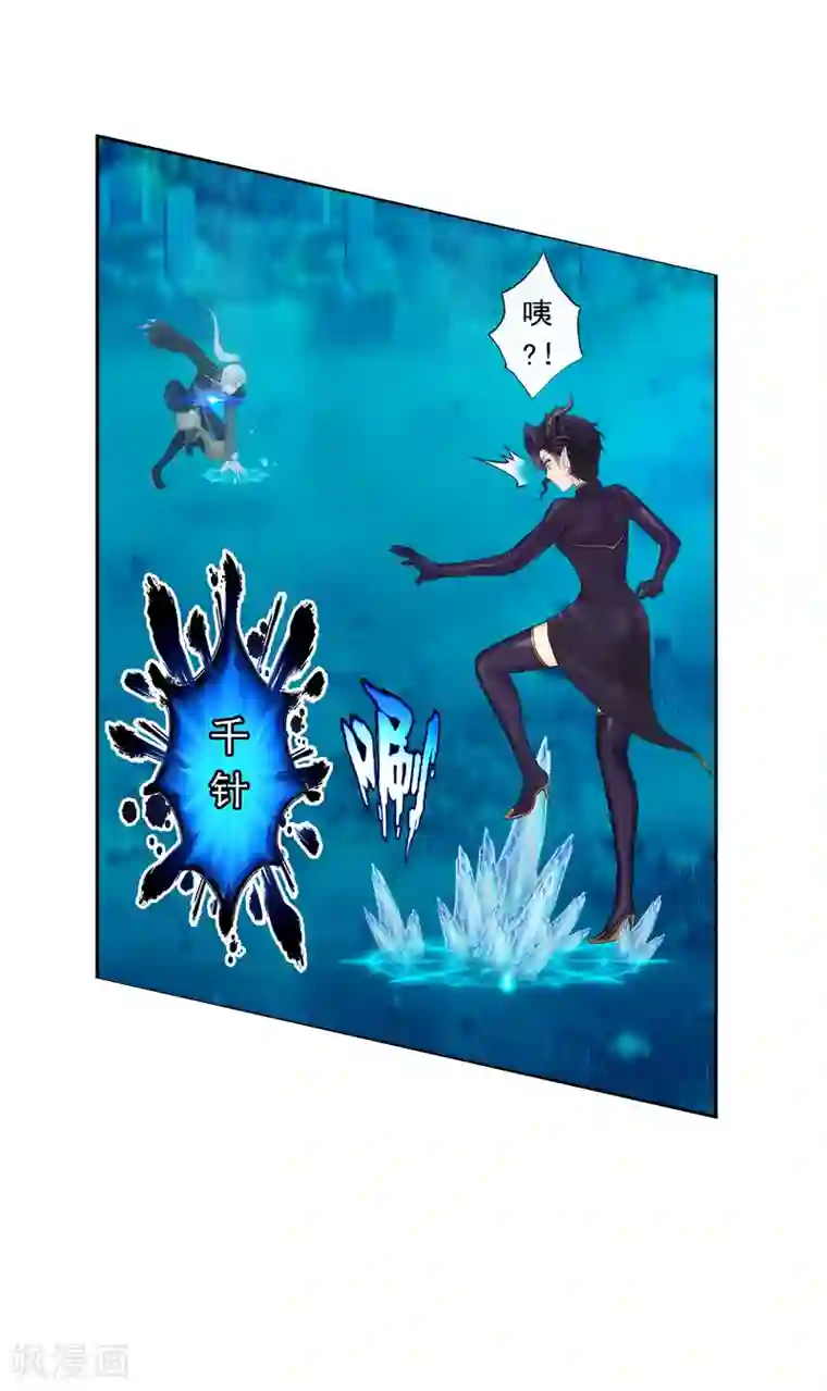 解离妖圣第36话 赌约