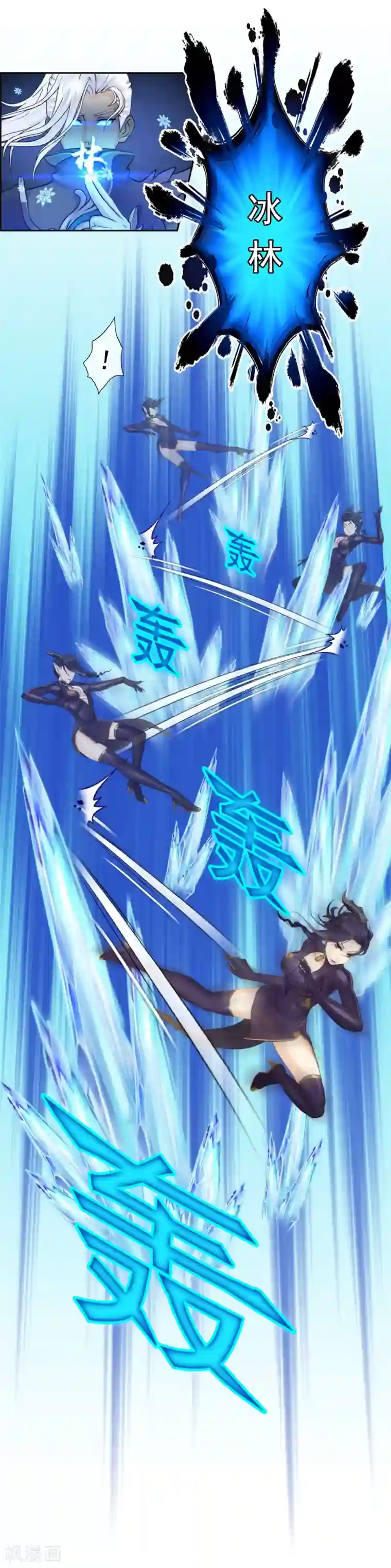 解离妖圣第36话 赌约