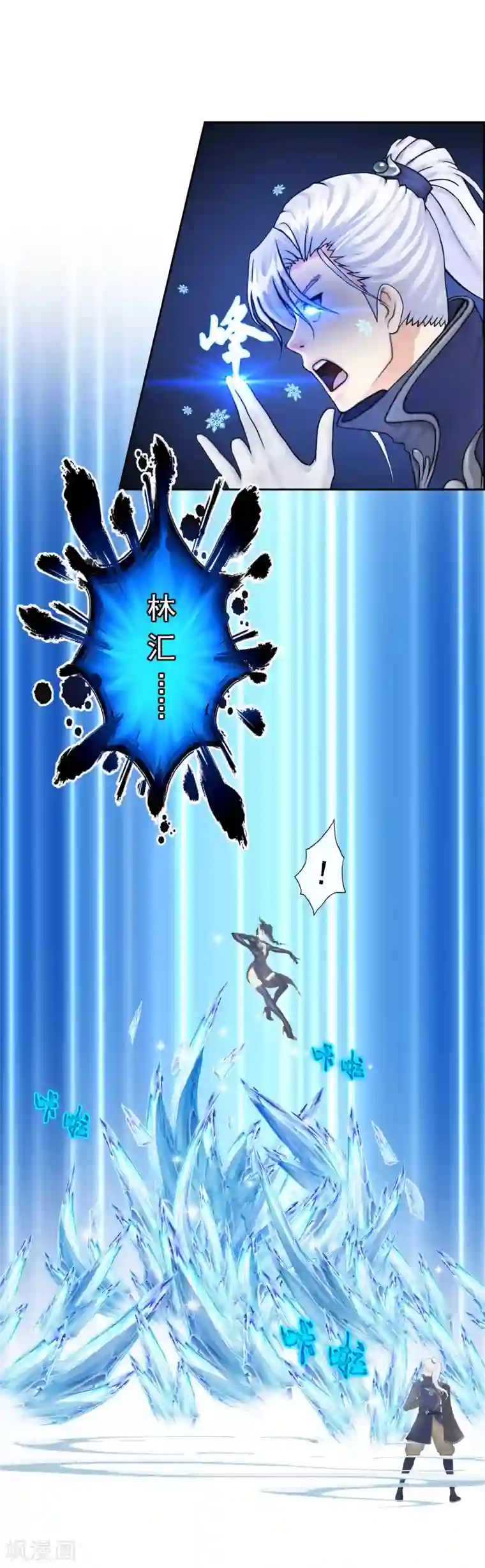 解离妖圣第36话 赌约