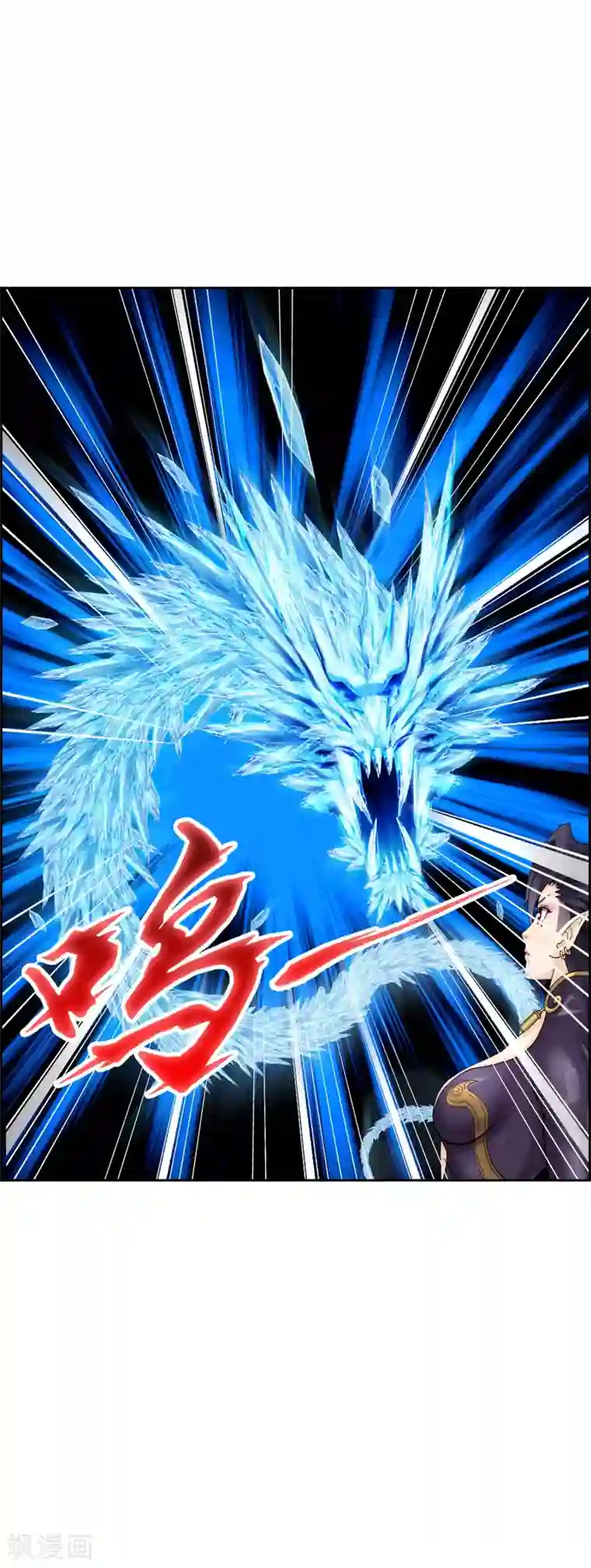 解离妖圣第36话 赌约