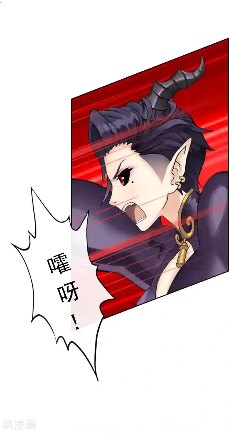 解离妖圣第36话 赌约