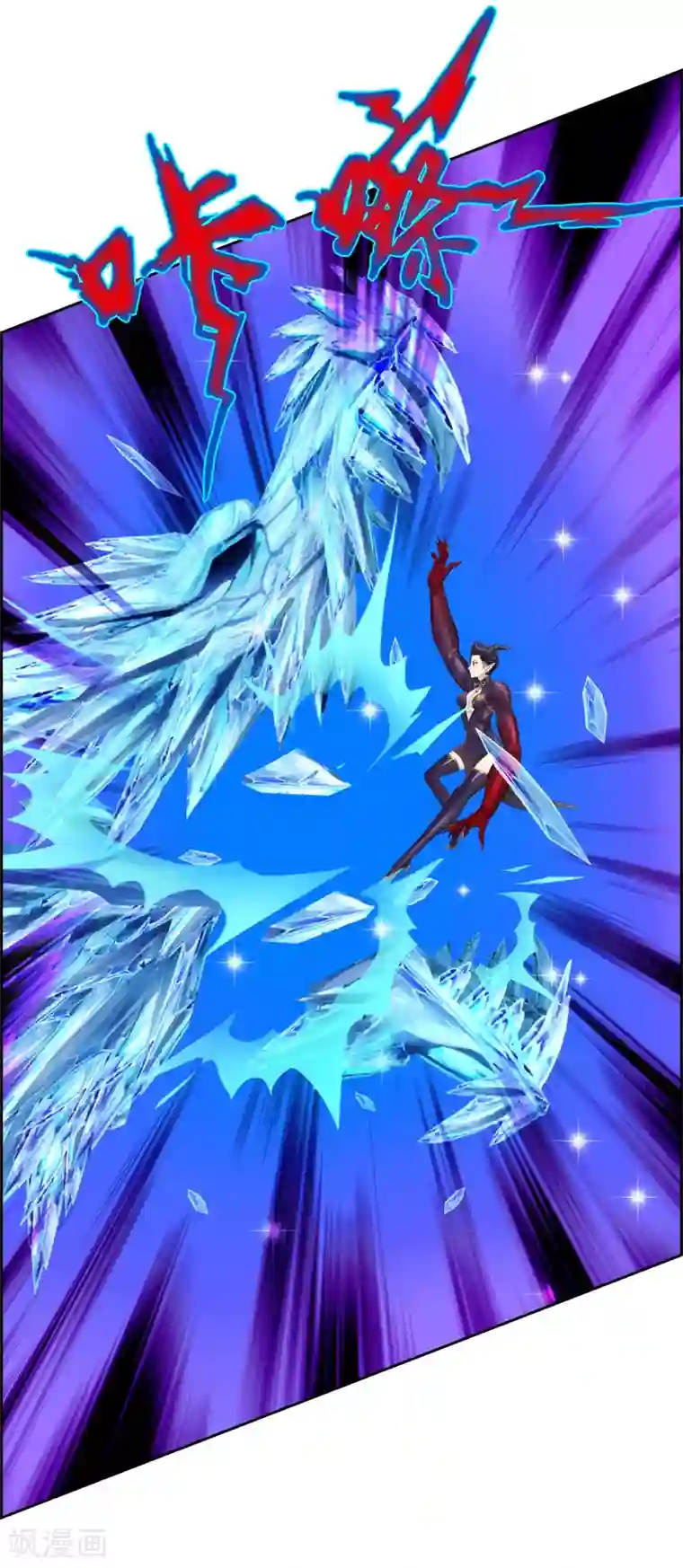 解离妖圣第36话 赌约